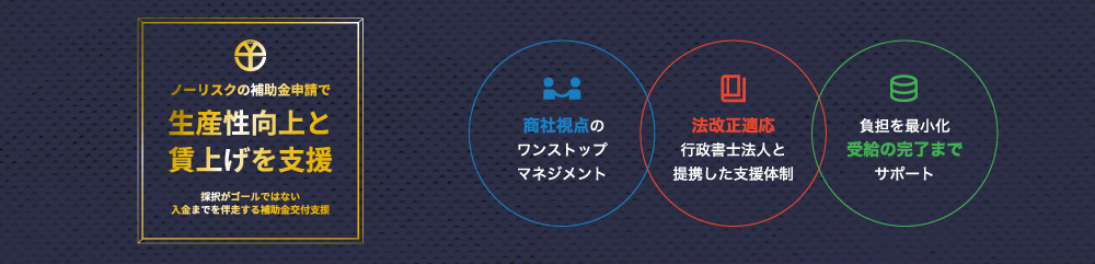 コンサルタント